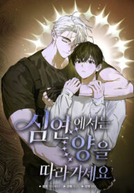 THEO CHÂN CHÚ CỪU TRONG VỰC THẲM